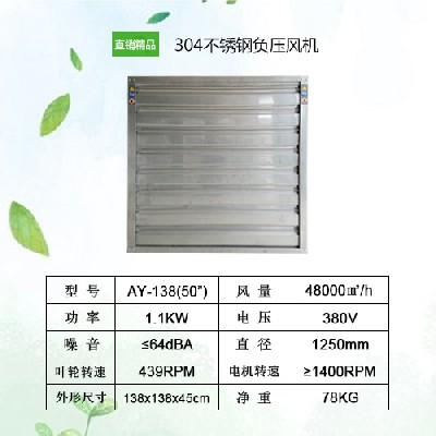 AY-128(50)